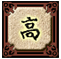 Asianata icon01