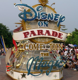 Disney float