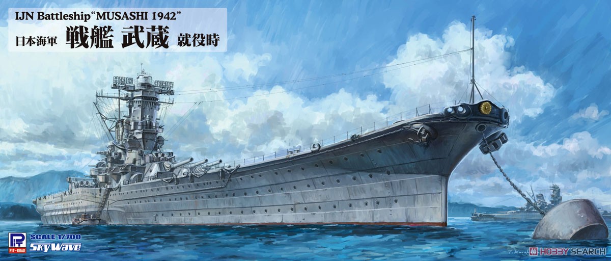 Musashi 1942  2 
